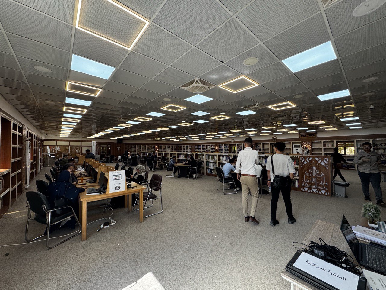University of Warith Al-Anbiyaa Library